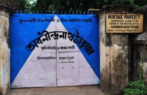 konnagar baganbari, baganbari, abanindranath's house, tagore house, aban thakur's garden house, aban thakur's bari, abanindranath tagore's garden house, abanindranath's garden house, abanindranath's baganbari, tagore baganbari, tagore's konnagar house, tagore's house by the ganges, baganbari by ganges, konnagar, rishra, uttarpara, hooghly heritage, hooghly, heritage building, tagore heritage, preserving heritage, protecting heritage, bengal heritage, sthapatya, sthapatya.co, sthapatya publishers