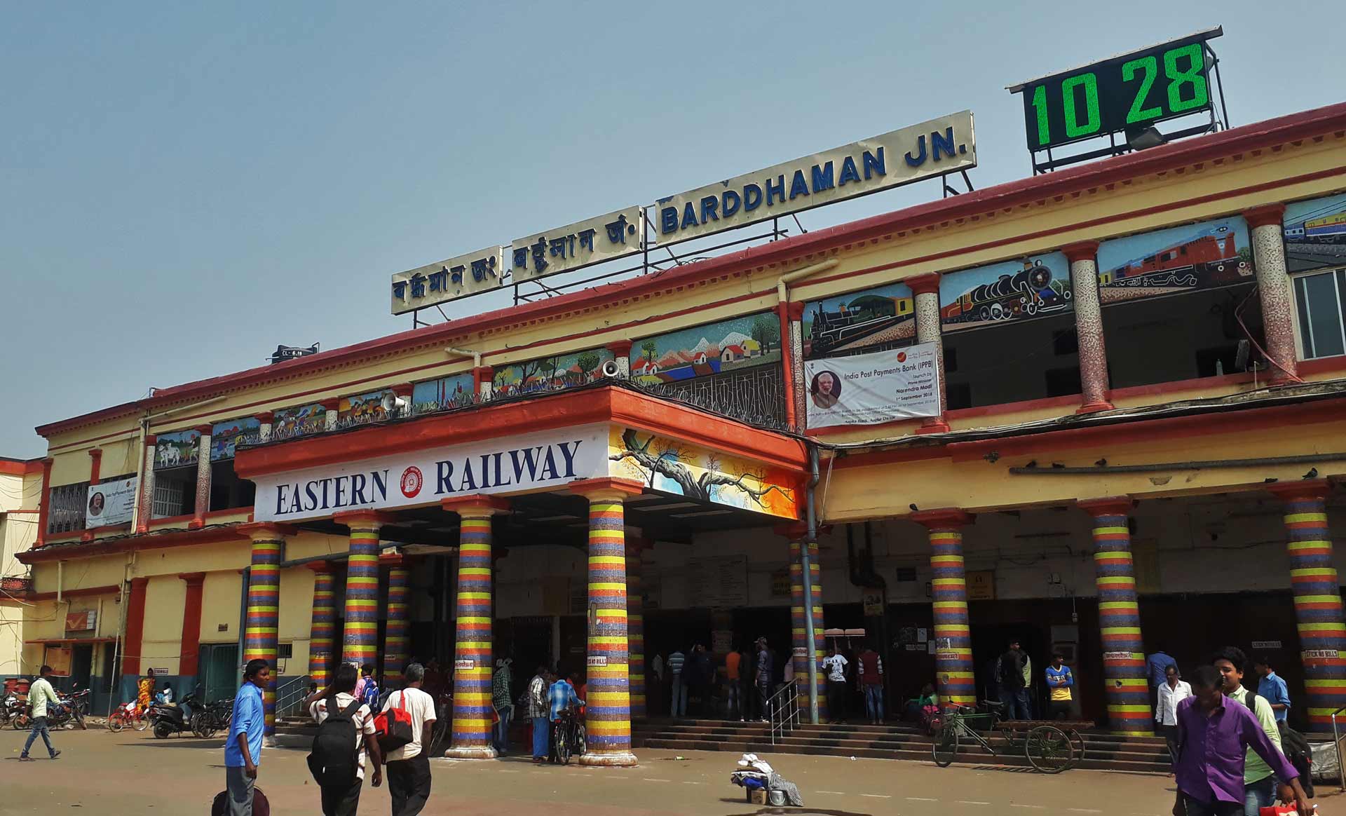 Bardhaman Jn., Bardhaman Station, Bardhaman Railway station, Burdwan Jn., Burdwan Railway Station, Burdwan Rail Station, Renaming Burdan Jn., Renaming Burdwan Station, Batukeshwar Dutt, Khandaghosh, Oari, freedom fighter Batukeshwar Dutt, oari khandaghosh, Purba Bardhaman, East Burdwan, Sthapatya, Sthapatya.co, Sthapatya Publishers